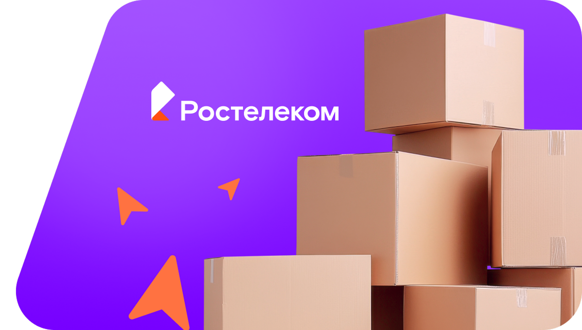 Переезд в новую квартирув посёлок Малый Бердяш (Челябинская область)